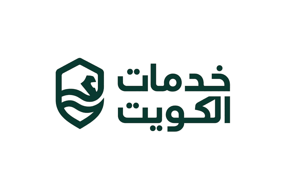 خدمات الكويت