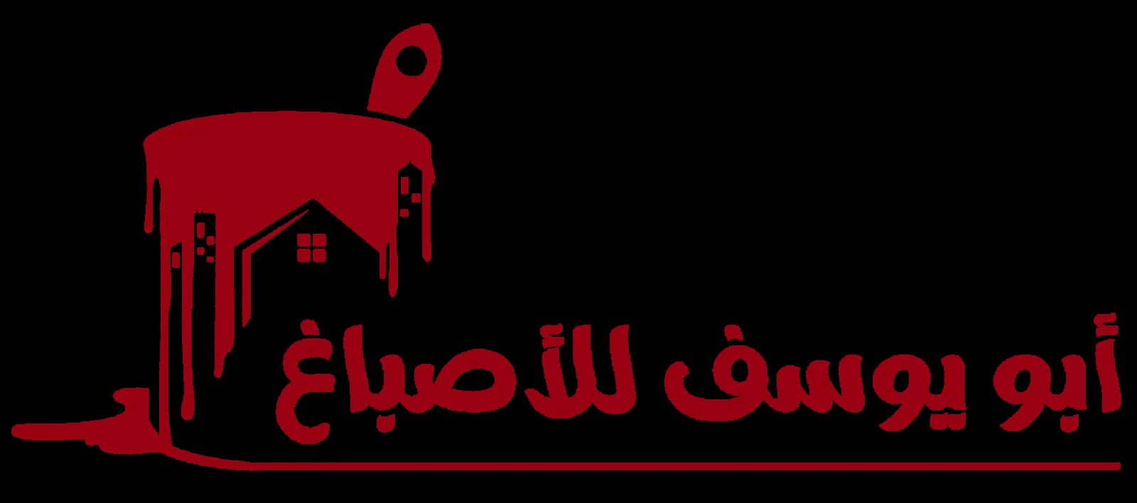 صباغ الكويت (أبو يوسف)