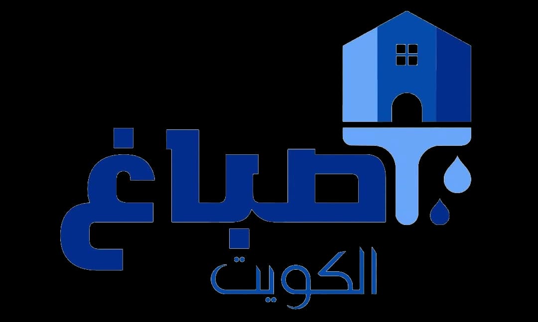 صباغ الكويت (أبو عبدالله)