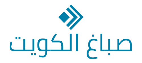 صباغ الكويت (ابو فرحة)